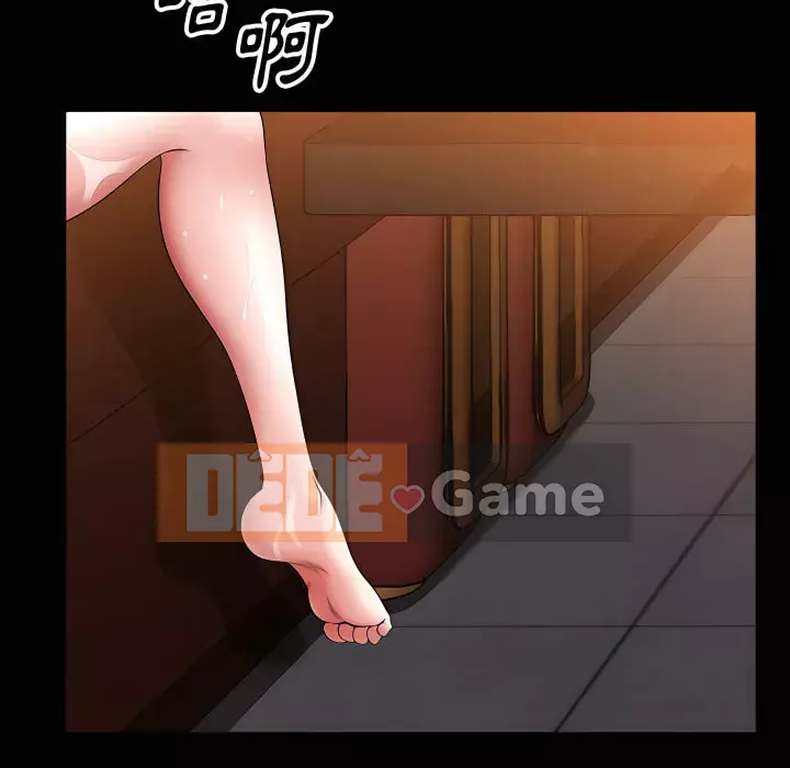 Cuộc sống sa ngã Chương 75-76