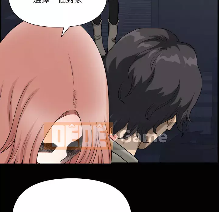 Cuộc sống sa ngã Chương 75-76