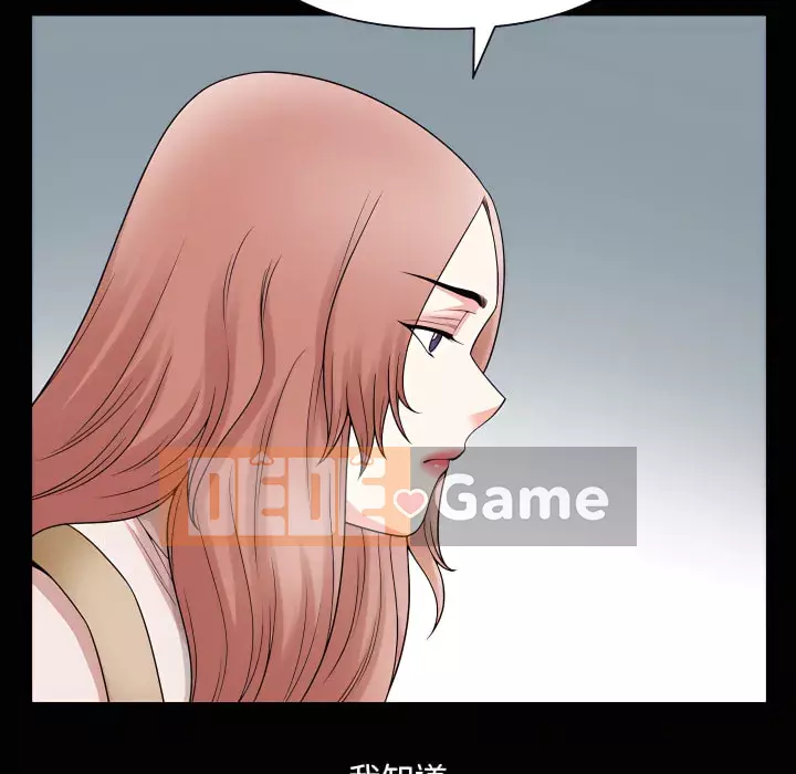 Cuộc sống sa ngã Chương 75-76