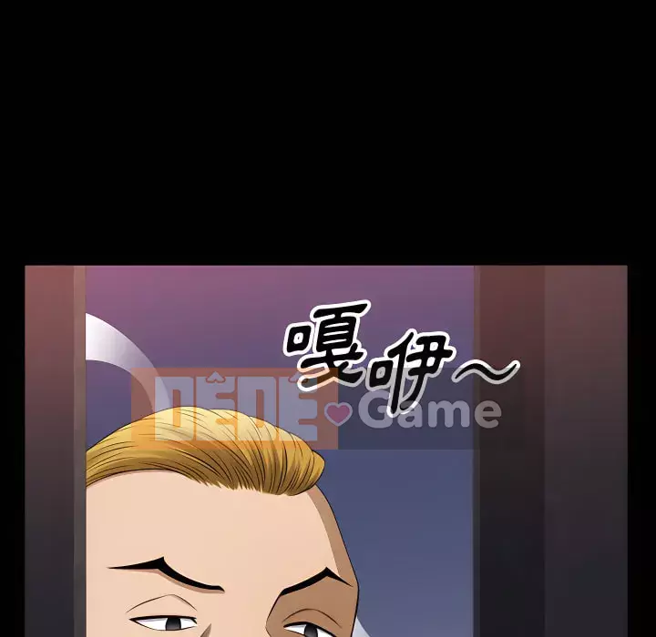 Cuộc sống sa ngã Chương 75-76