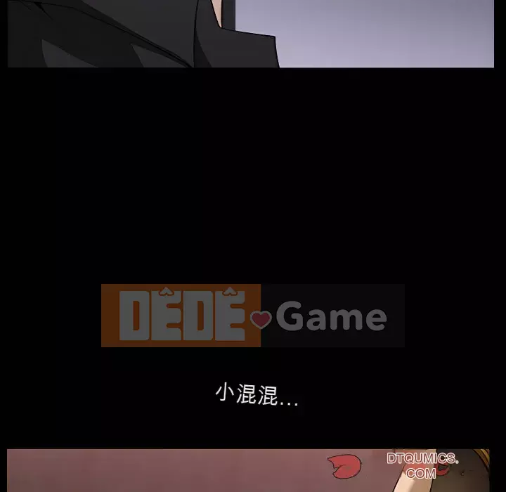 Cuộc sống sa ngã Chương 75-76