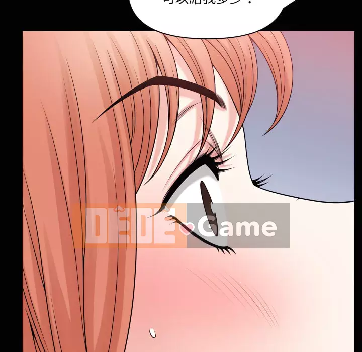 Cuộc sống sa ngã Chương 75-76