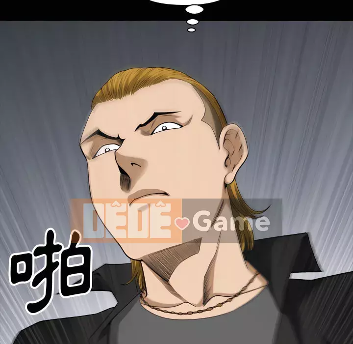 Cuộc sống sa ngã Chương 75-76