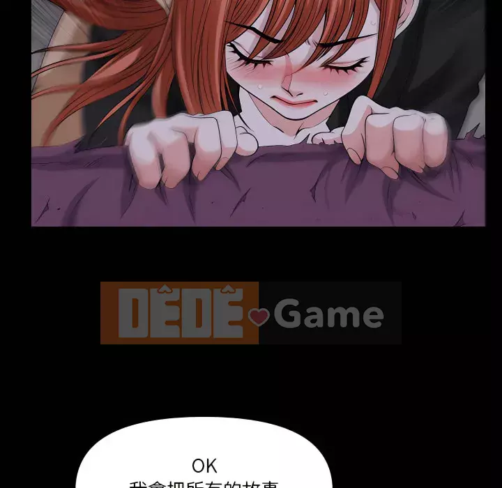 Cuộc sống sa ngã Chương 75-76