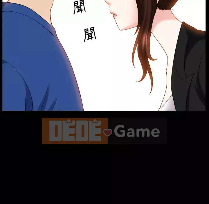 Cuộc sống sa ngã Chương 75-76