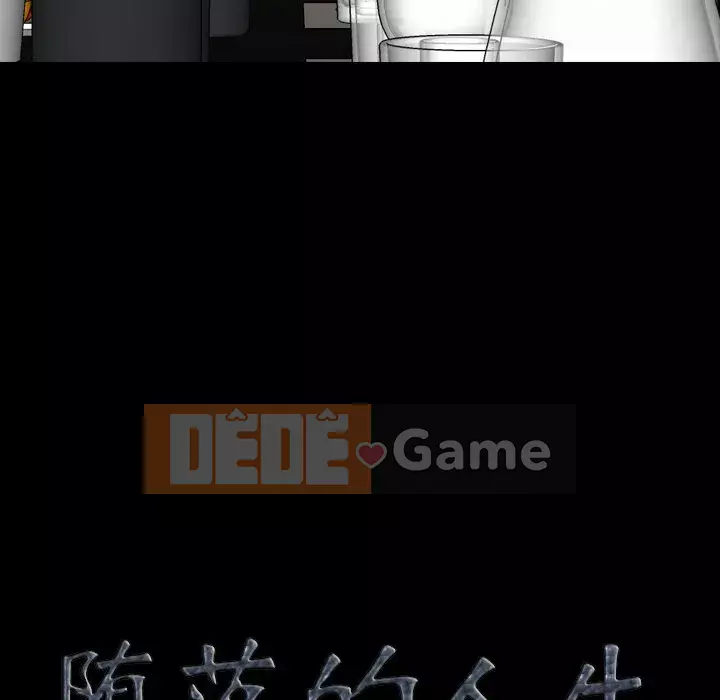 Cuộc sống sa ngã Chương 73-74