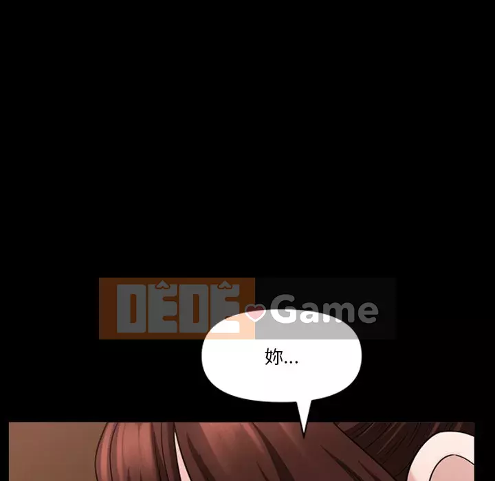 Cuộc sống sa ngã Chương 73-74