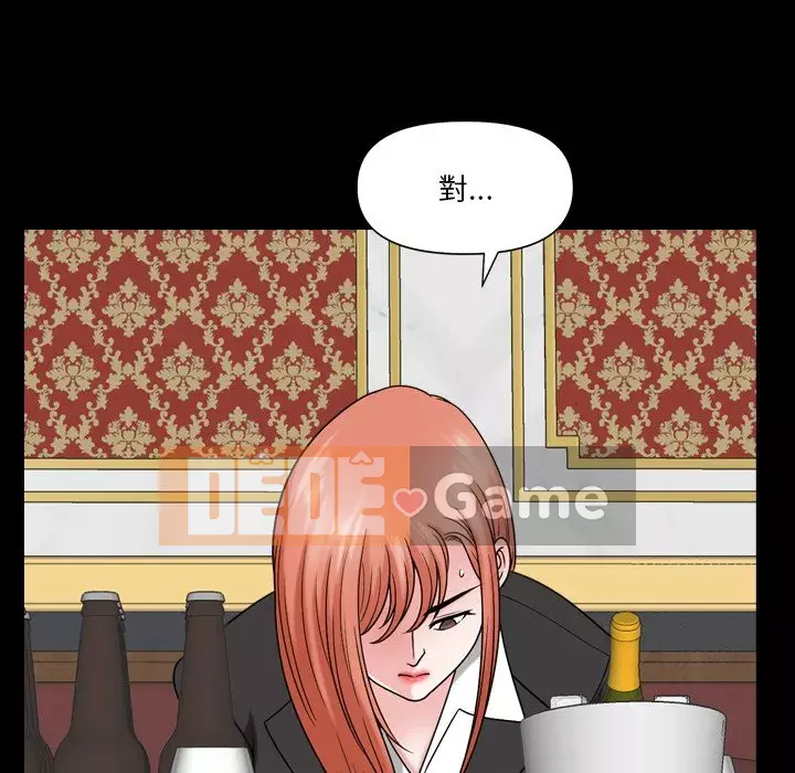 Cuộc sống sa ngã Chương 73-74