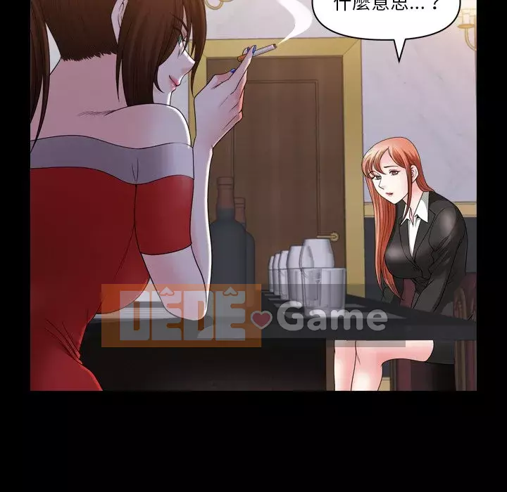 Cuộc sống sa ngã Chương 73-74