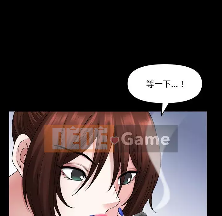 Cuộc sống sa ngã Chương 73-74