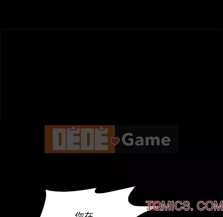 Cuộc sống sa ngã Chương 71-72