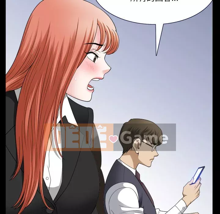 Cuộc sống sa ngã Chương 71-72