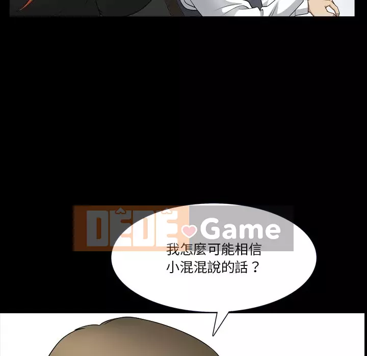 Cuộc sống sa ngã Chương 71-72