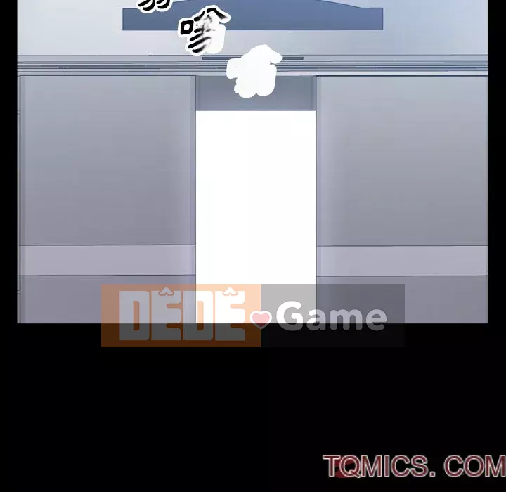 Cuộc sống sa ngã Chương 71-72