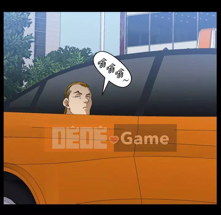 Cuộc sống sa ngã Chương 71-72