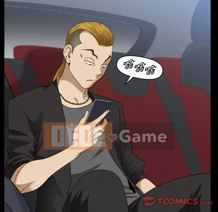 Cuộc sống sa ngã Chương 71-72