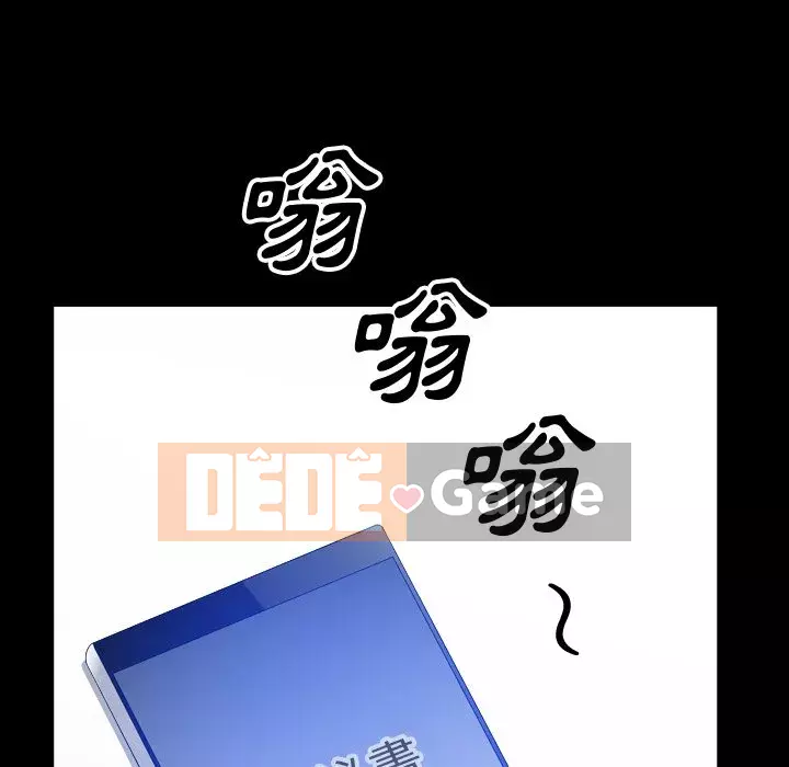 Cuộc sống sa ngã Chương 71-72