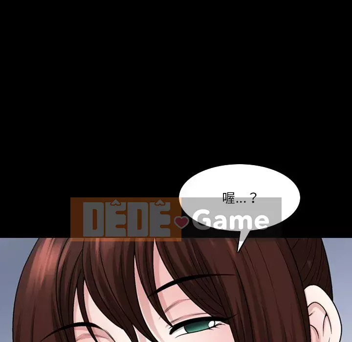 Cuộc sống sa ngã Chương 71-72