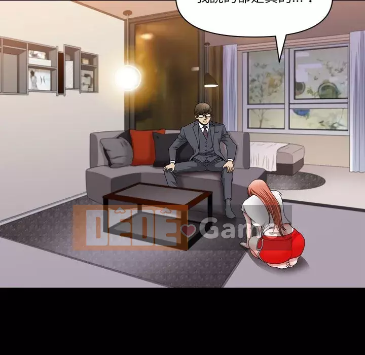 Cuộc sống sa ngã Chương 69-70