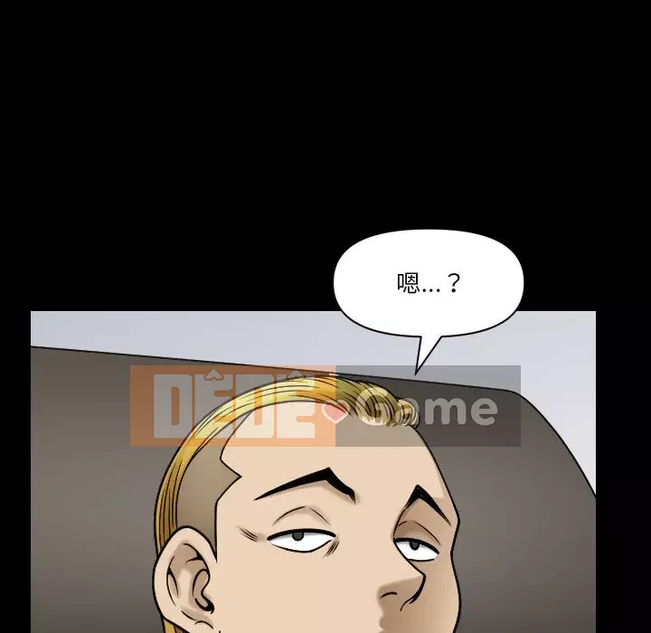 Cuộc sống sa ngã Chương 69-70