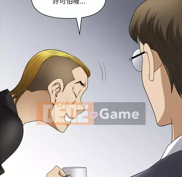 Cuộc sống sa ngã Chương 69-70