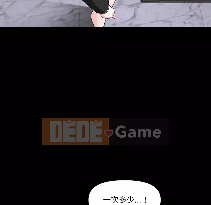 Cuộc sống sa ngã Chương 69-70