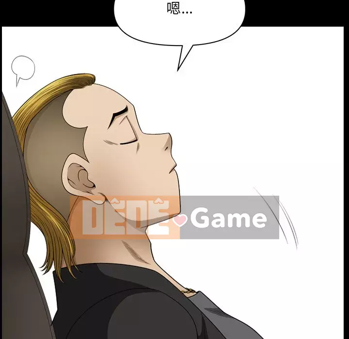 Cuộc sống sa ngã Chương 69-70