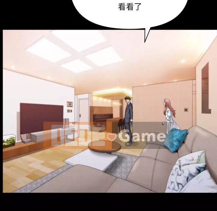 Cuộc sống sa ngã Chương 67-68