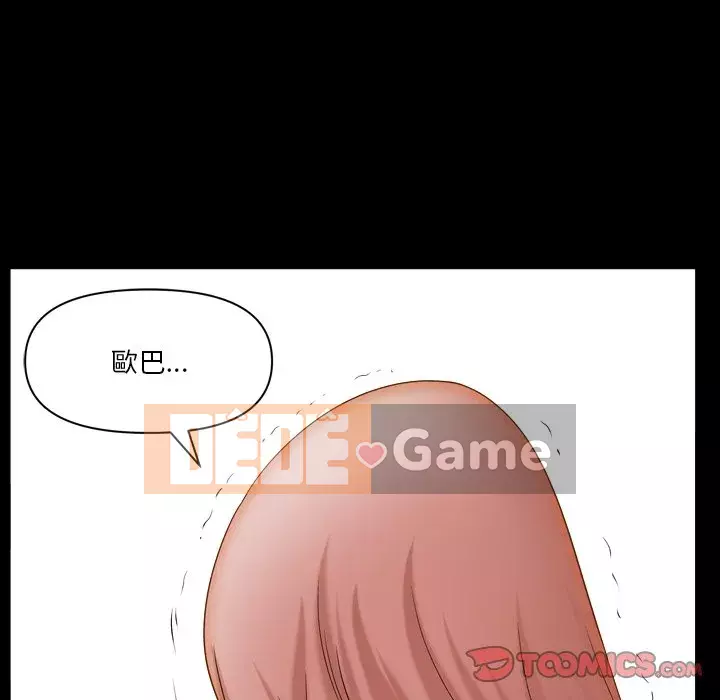 Cuộc sống sa ngã Chương 67-68