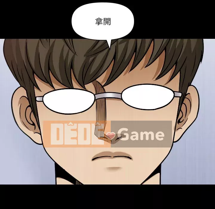 Cuộc sống sa ngã Chương 67-68