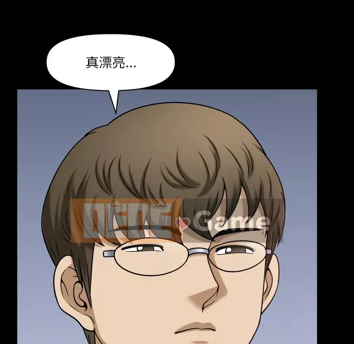 Cuộc sống sa ngã Chương 67-68