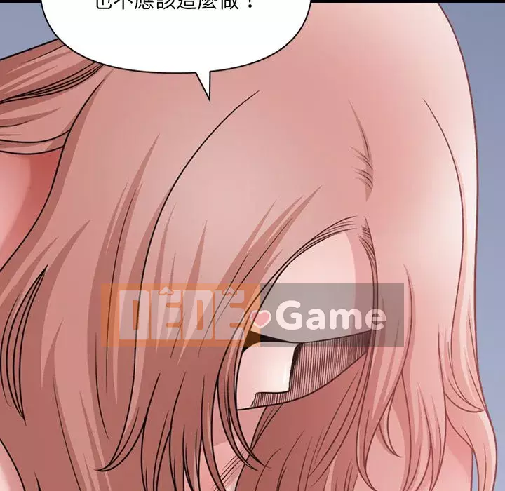 Cuộc sống sa ngã Chương 67-68