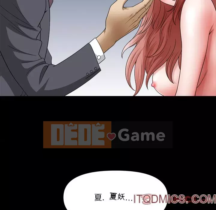 Cuộc sống sa ngã Chương 67-68