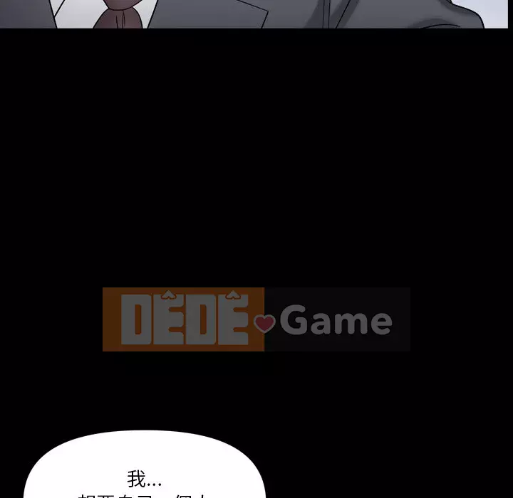 Cuộc sống sa ngã Chương 67-68