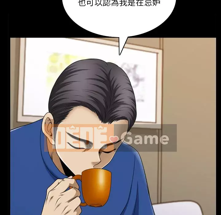 Cuộc sống sa ngã Chương 65-66