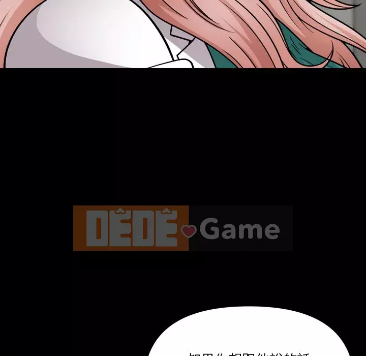 Cuộc sống sa ngã Chương 65-66