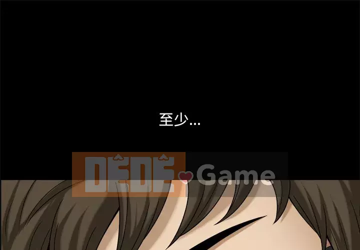 Cuộc sống sa ngã Chương 65-66