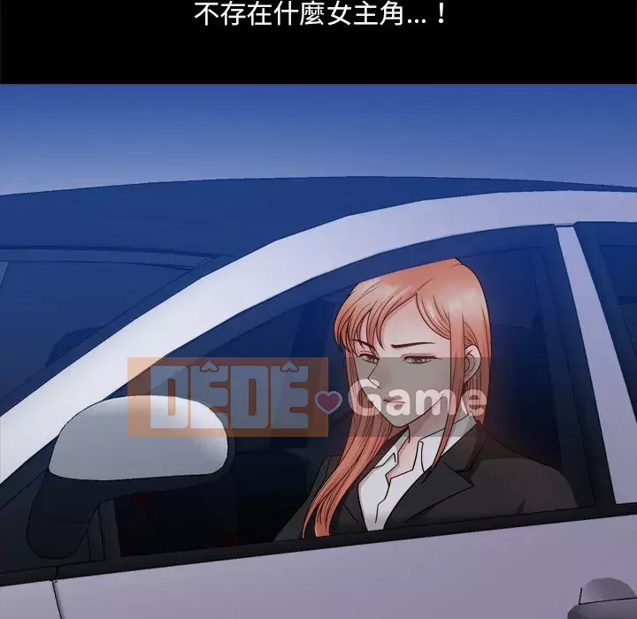 Cuộc sống sa ngã Chương 63-64