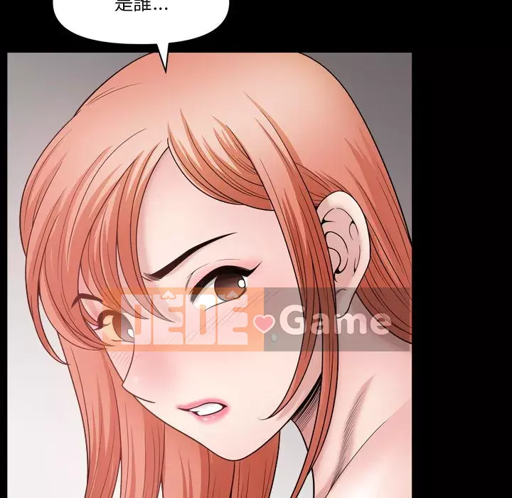 Cuộc sống sa ngã Chương 63-64