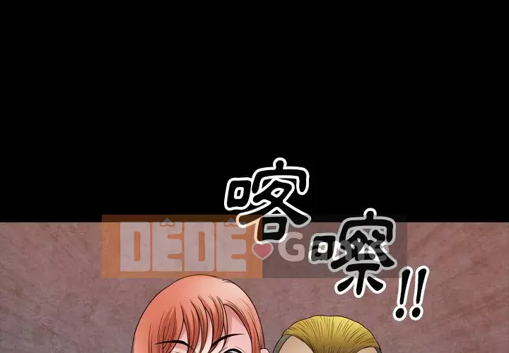 Cuộc sống sa ngã Chương 63-64