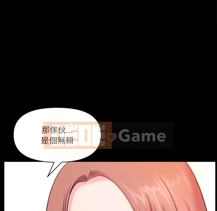 Cuộc sống sa ngã Chương 63-64