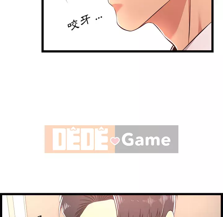 Cạm bẫy không lối thoát Chương 19-20