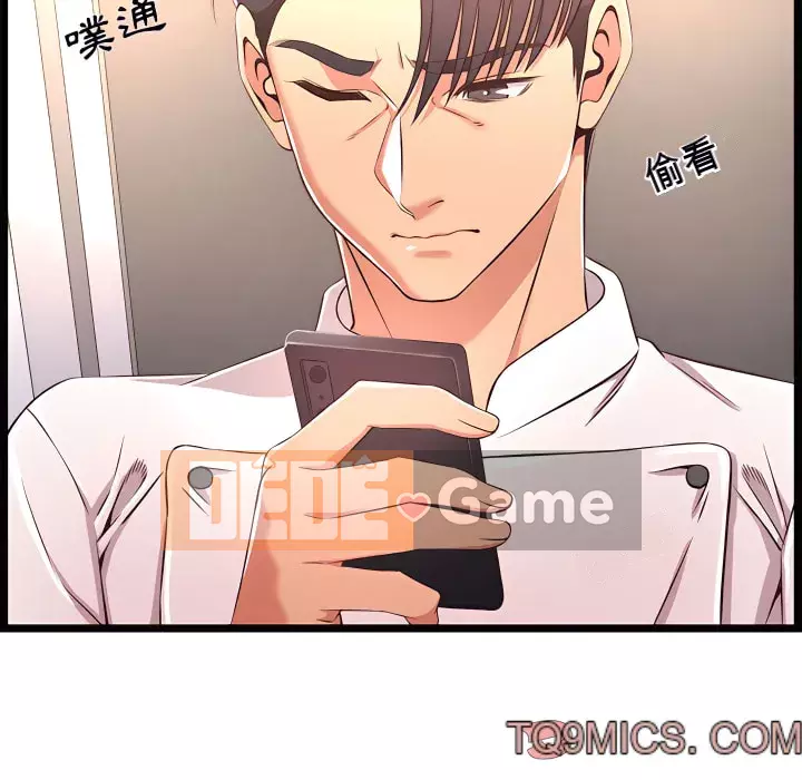 Cạm bẫy không lối thoát Chương 19-20