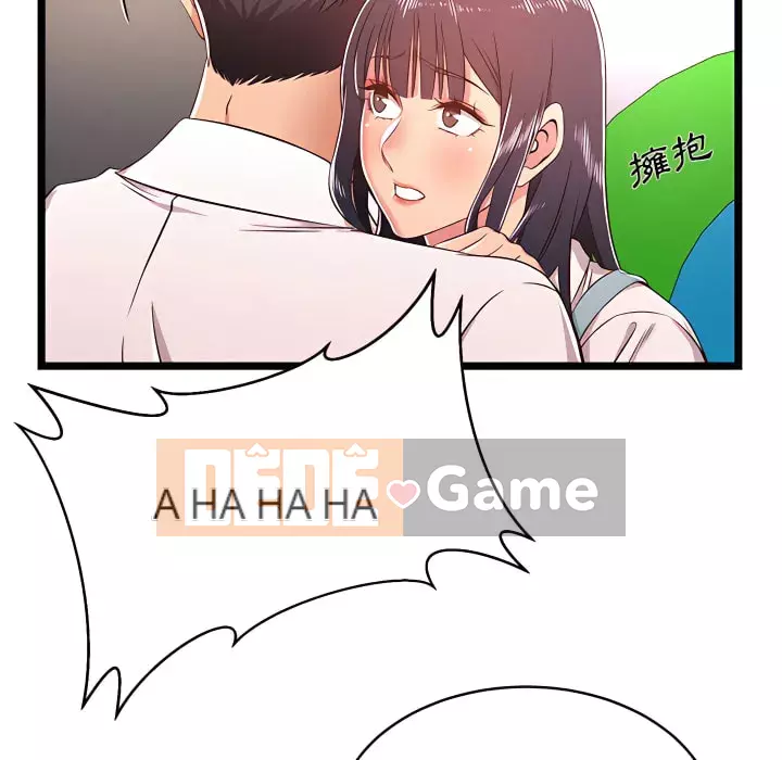 Cạm bẫy không lối thoát Chương 19-20