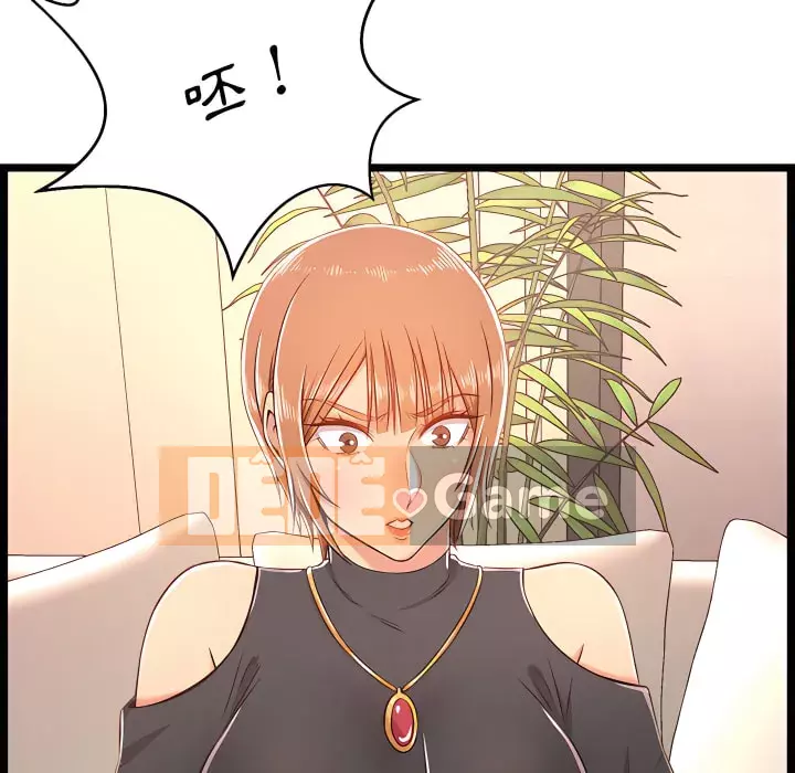 Cạm bẫy không lối thoát Chương 19-20