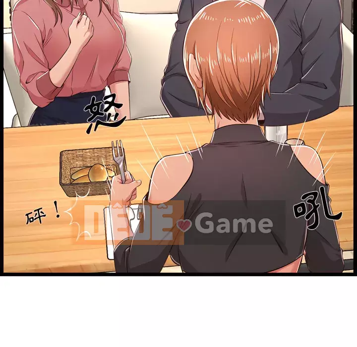 Cạm bẫy không lối thoát Chương 19-20