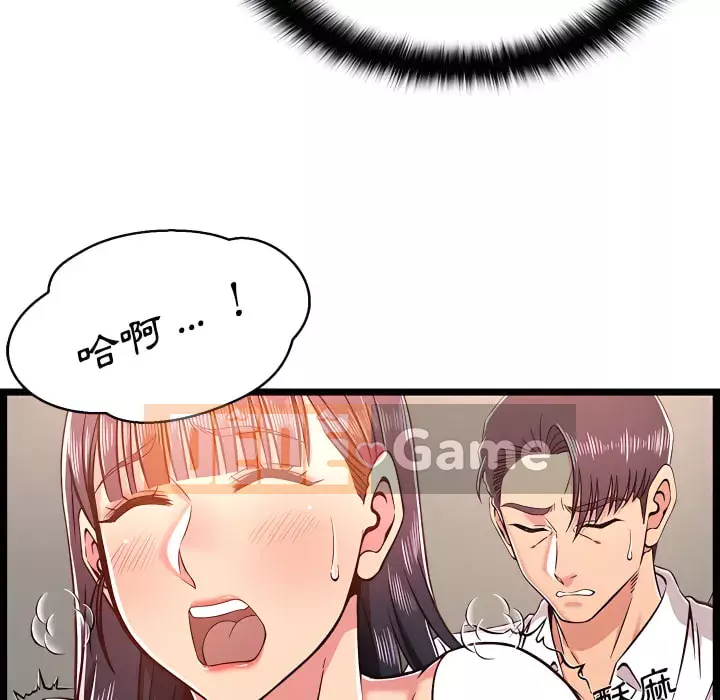 Cạm bẫy không lối thoát Chương 19-20