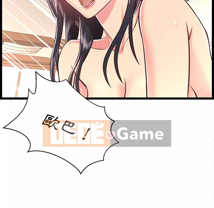 Cạm bẫy không lối thoát Chương 19-20