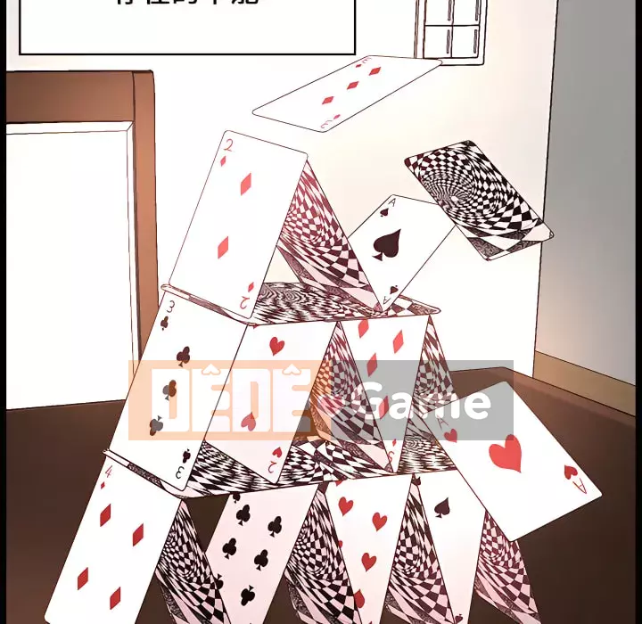 Cạm bẫy không lối thoát Chương 19-20