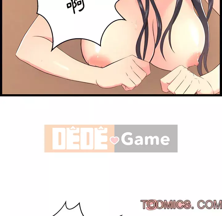 Cạm bẫy không lối thoát Chương 19-20